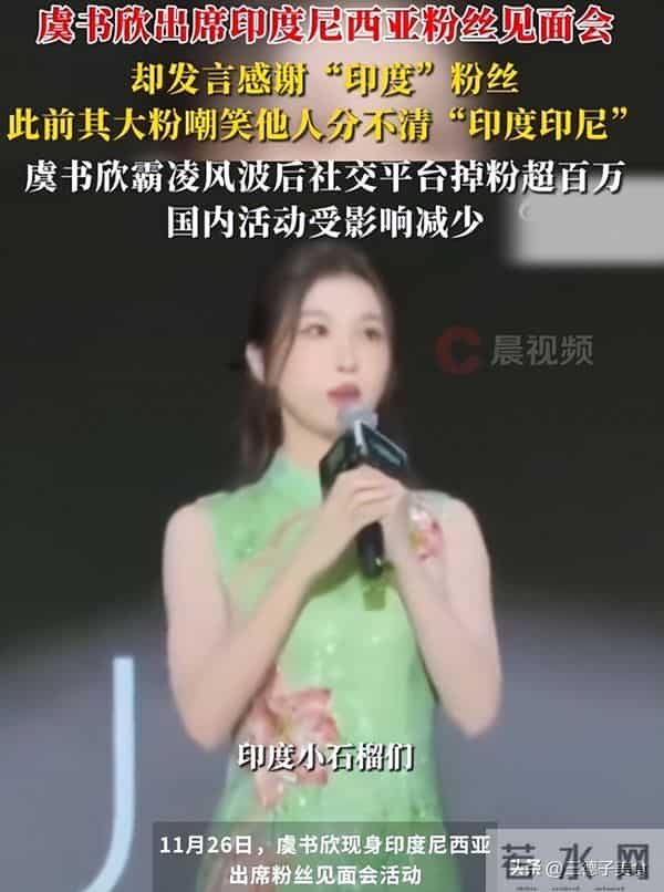 热搜挂了一天,虞书欣新剧还是没有上映