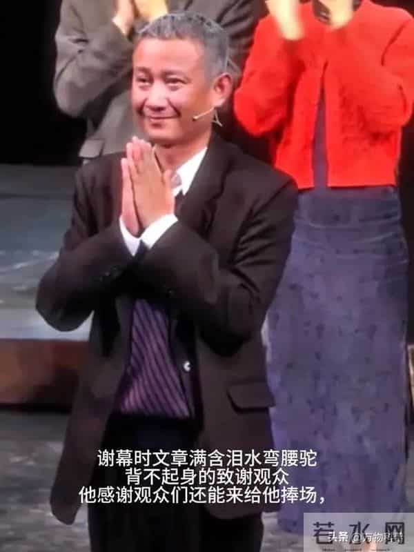 马伊琍参加上戏80周年校庆,文章话剧演出,腰伤复发