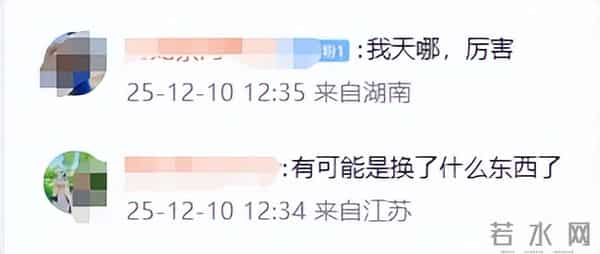 洪金宝状态回春再上热搜!被质疑注射“神秘液体”,儿子最新回应