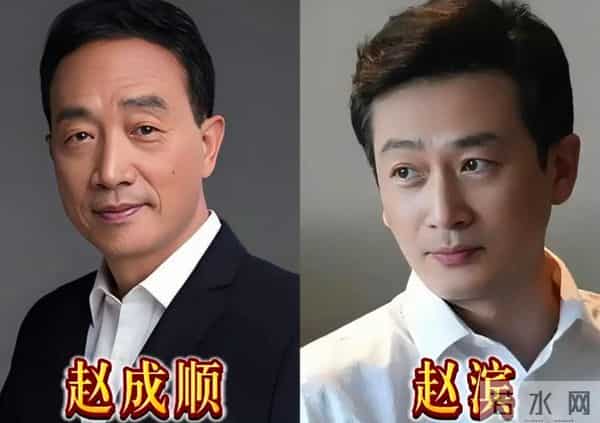 原来他俩是一家人,父亲两获飞天奖是老戏骨,儿子年近50是演技派