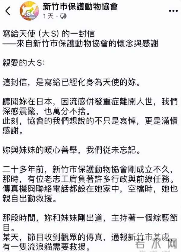 汪小菲没想到,大S去世10个月后,竟因生前一个举动再次口碑暴涨