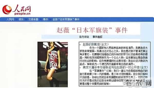 拔出萝卜带出泥！49岁赵薇近况被曝，原来圈内封杀只是冰山一角