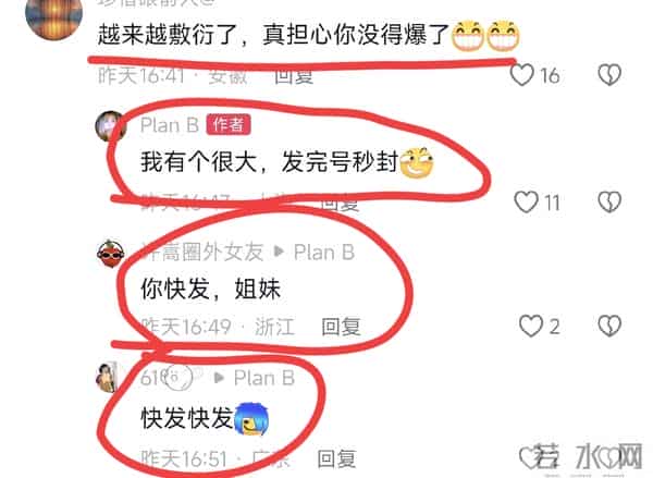 很多人劝朱进下次直播找她没错 养母以前是理发师 弟弟女友又曝大瓜