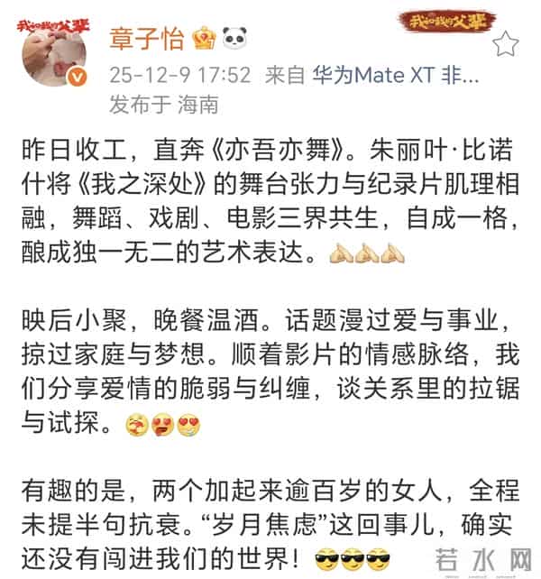 墙倒众人推!章子怡啥都没说就把孙俪给得罪了