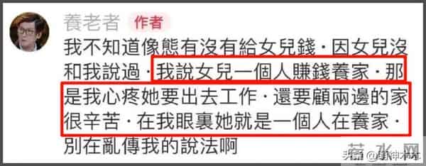 郭碧婷自曝和向佐两地分居，靠孩子联络感情，婆婆向太给钱大手笔