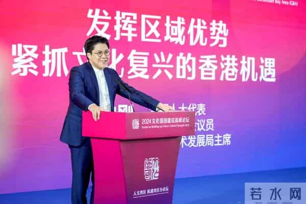 霍启刚连任,让大家刮目相看,郭晶晶眼光真不错