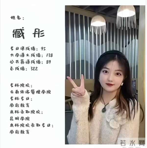 25岁云南网红“彤彤”去世，加入唐三妹公司仅3个月，原因曝光