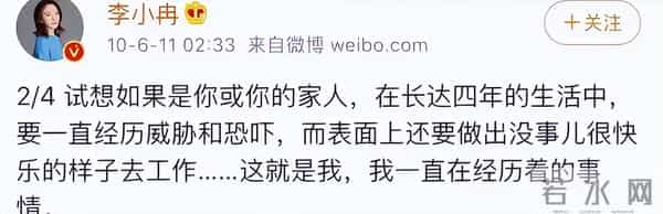 被前任折磨4年,流产2次,最后男闺蜜砸5亿"接盘"的李小冉有多离谱