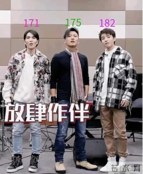 不合影不知道，一合影全露馅！原来这些明星都是潜藏的“小土豆”