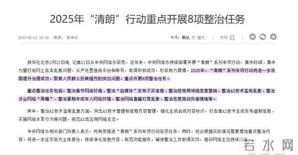 2026年央视春晚的主题定了！释放出3大信号，娱乐圈的风向又变了