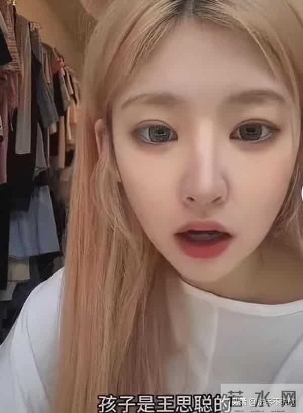 狐狸尾巴藏不住，黄一鸣自曝大四实习期怀孕，撕下王思聪的"体面"