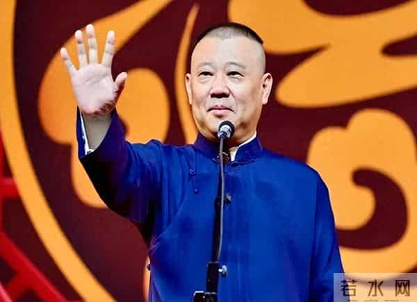 被约谈后,郭德纲首次出镜录视频,释放出了三个信号