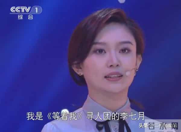 原来我们误会李七月了,央视对她另有重用 连龙洋和康辉都刮目相看