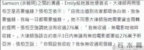 墙倒众人推!看到在庭审上崩溃大哭的张柏芝,才明白郑佩佩说对了