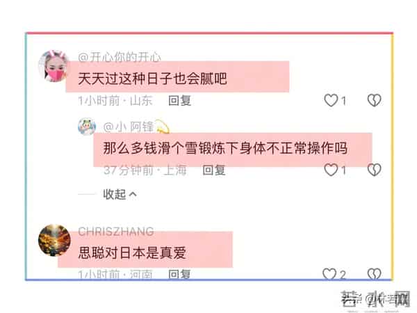 王思聪晒滑雪照,穿粉色貂皮,戴着可爱的帽子,手拿咖啡,很惬意