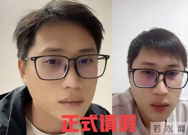 梁志辉再次和网友请假 一张请假条太正式是个人才 志辉弟发拼装进度