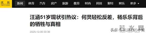 51岁汪涵现状-常年居住在长沙,穿人字拖嚼槟榔,大烟斗不离身