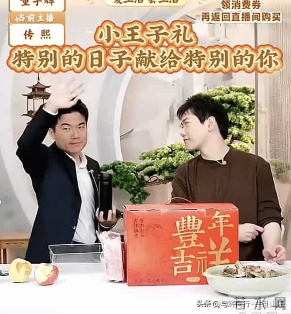 惊喜连连！宇辉受老朋友邀请登新综艺，出圈42月暖心，福建行将近