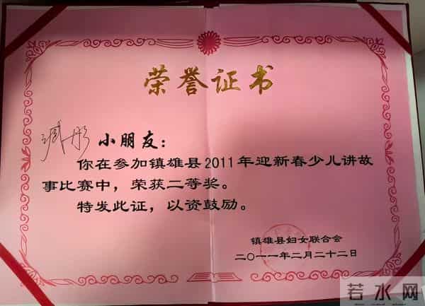 突发!云南网红彤彤去世,年仅25岁,刚大学毕业,长得很漂亮