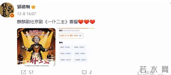 不到24小时连曝3个瓜！绑架威胁、索赔千万、被约谈，个个离谱