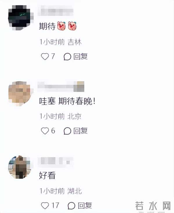 26年央视春晚官宣！8字主题、主标识网友怒赞：今年春晚有点东西