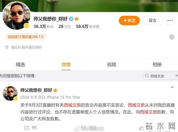墙倒众人推!郭德纲被官方约谈仅3天,令人担心的事还是发生了