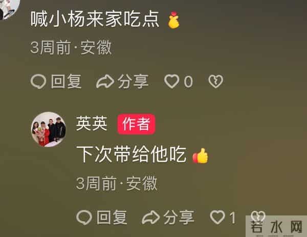 小杨哥停播一年多，小杨嫂大变样，从清纯脸变欧美脸，差点认不出