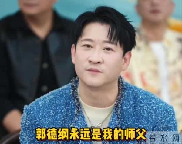 墙倒众人推!郭德纲被官方约谈仅3天,令人担心的事还是发生了