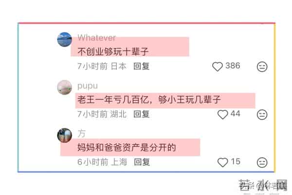 王思聪晒滑雪照,穿粉色貂皮,戴着可爱的帽子,手拿咖啡,很惬意