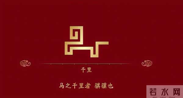 26年央视春晚官宣!8字主题、主标识网友怒赞:今年春晚有点东西