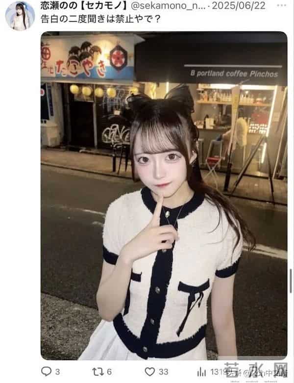 日本超人气偶像被曝偷偷在男士美容院工作，惨遭开除