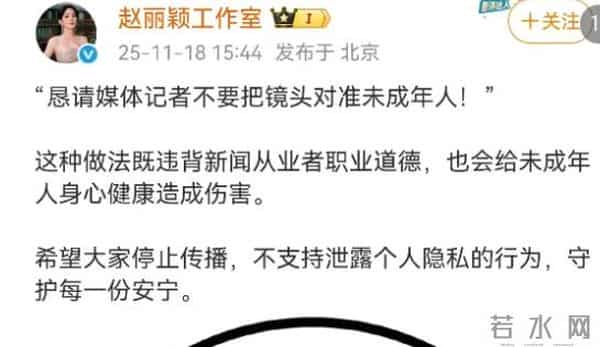 躲也躲不掉!“消失”大半年,再看赵丽颖真实处境,邬君梅说对了