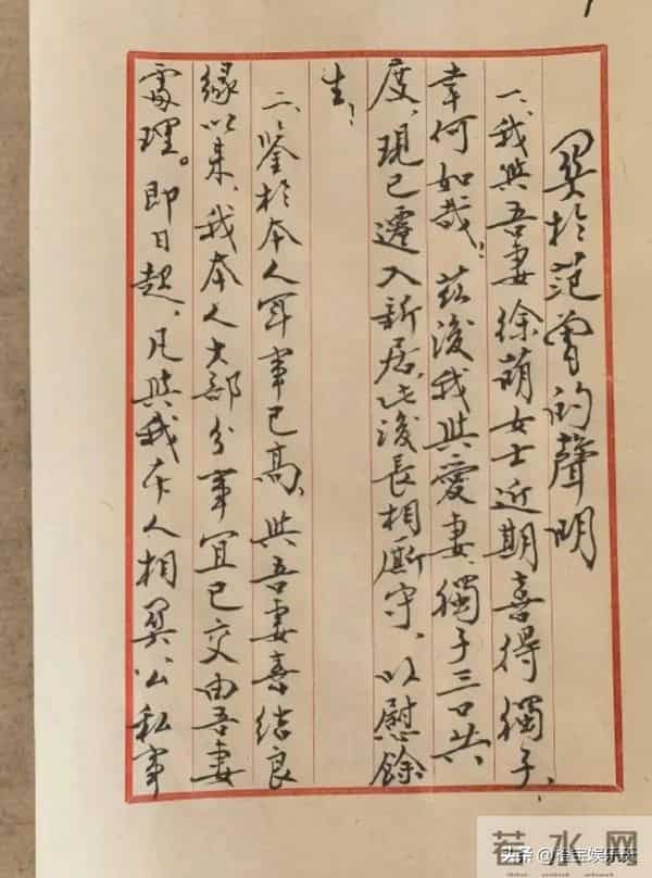 徐萌的“夺嫡模板”,比邓文迪还高明!