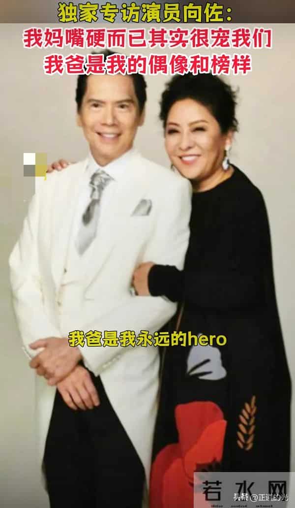 郭碧婷:向太会给我很多钱 向佐:向华强是我的偶像 夫妻俩久不同框