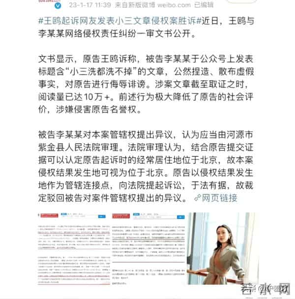 43岁王鸥没想到,低调生下的2岁女儿,如今竟让自己“口碑暴增”