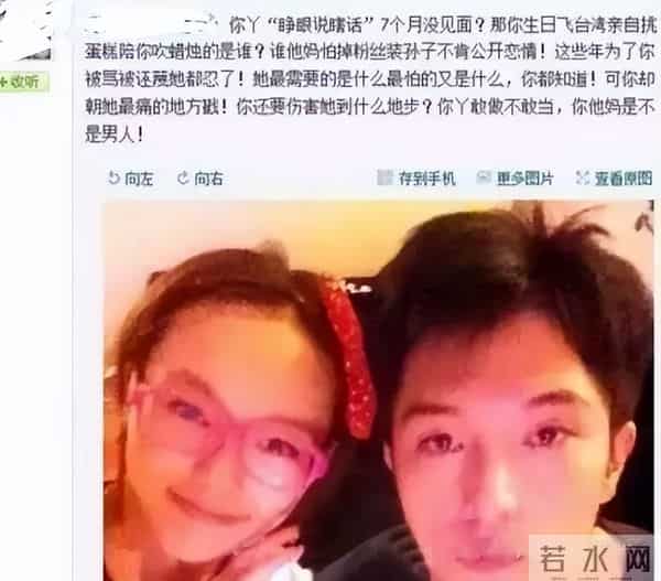 杨丞琳，闺蜜变前任现任，男主角竟是童年男神邱泽！