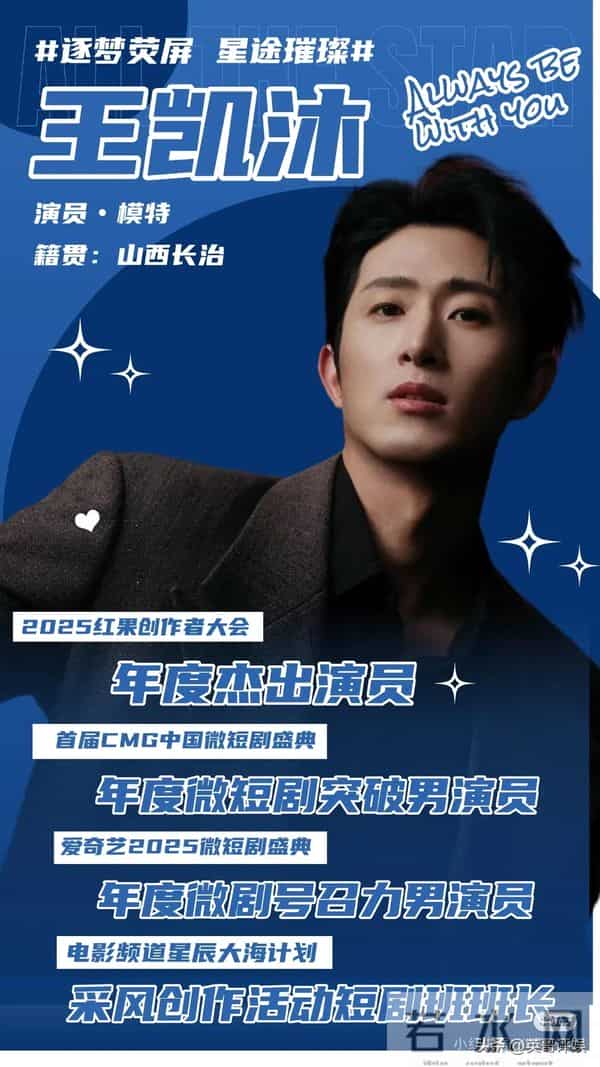 王凯沐机场被偶遇，素颜状态让人意外，女助理跟周杰伦是“同款”