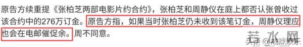 张柏芝庭审大哭,助理称手机掉马桶,滑稽戏一幕又一幕!金句频出