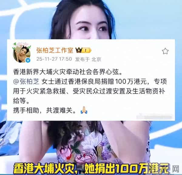 越扒越有!张柏芝被追债牵出,与三任经纪人反目过,理由出奇一致