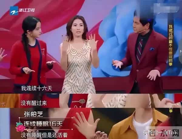 张柏芝香港法庭失控落泪：两天没睡，一切都是假的