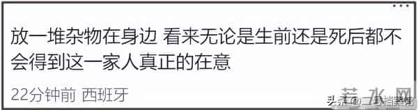 S妈手捧金钟奖落泪，大S相框旁放杂物引争议，爱与不爱真的很明显
