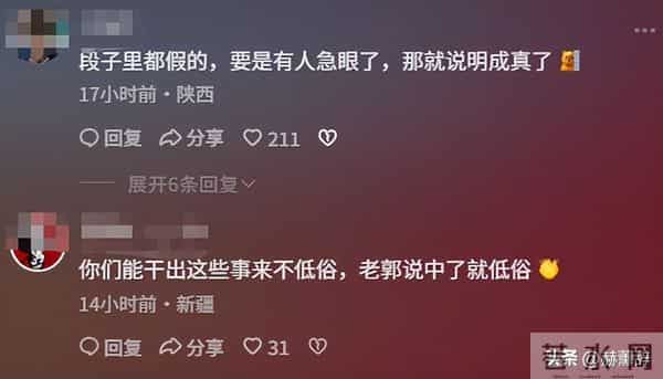 拔出萝卜带出泥,被官方约谈的德云社,揭开了郭德纲仅剩的体面