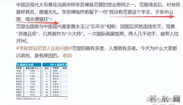 与女儿断绝关系仅1天，范曾担心的事发生了，小50岁娇妻受牵连
