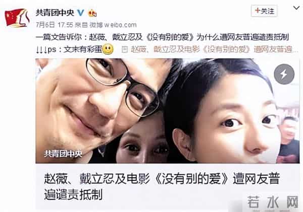 面相又变了！49岁赵薇近况曝光，又老又瘦没架子，却再无回头路走