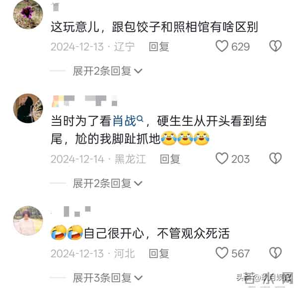 陈佩斯没说谎，2026央视春晚主题官宣仅2天，恶心事儿就发生了