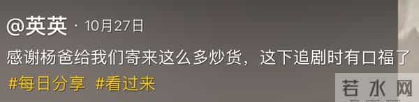 小杨哥停播一年多，小杨嫂大变样，从清纯脸变欧美脸，差点认不出