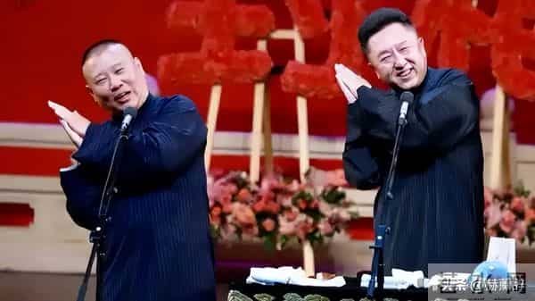 拔出萝卜带出泥,被官方约谈的德云社,揭开了郭德纲仅剩的体面