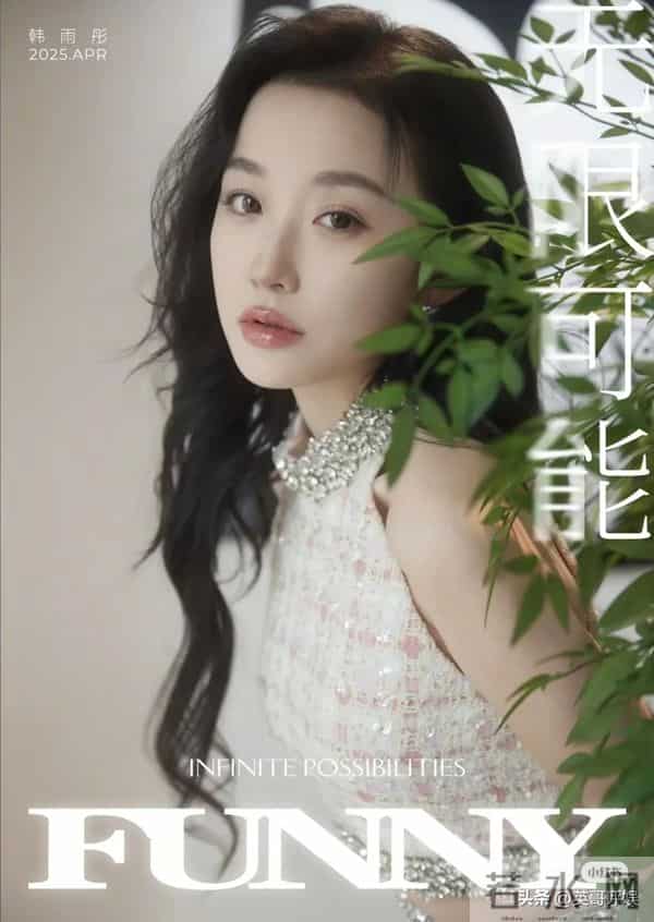 同登杂志封面的5位短剧女主，郭宇欣才叫绝色，其他人只能算漂亮