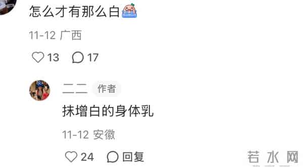 小杨哥停播一年多，小杨嫂大变样，从清纯脸变欧美脸，差点认不出