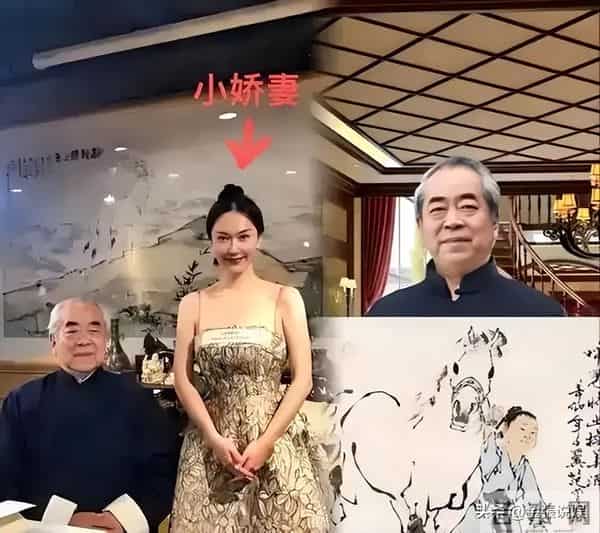 与女儿断绝关系仅1天，范曾担心的事发生了，小50岁娇妻受牵连